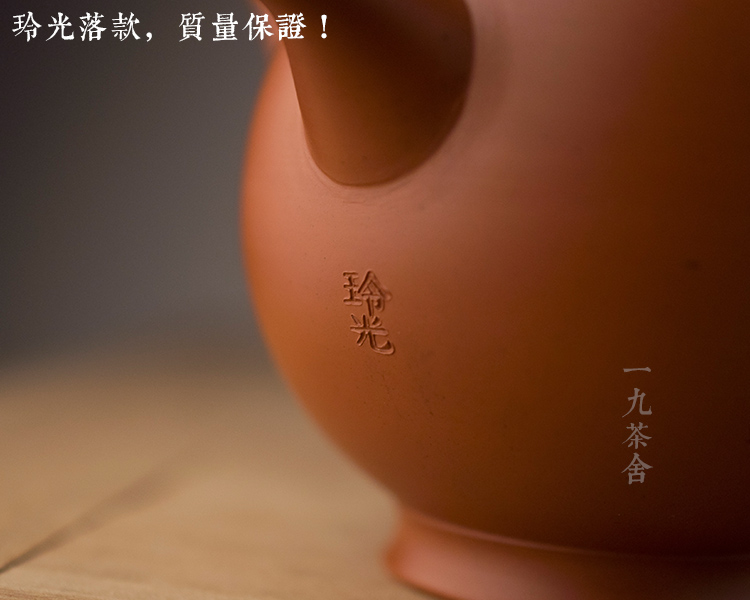 Side of the pot of pure manual zhu clay ceramic tea pot - single pot teapot household kung fu tea set Japanese large capacity of the teapot