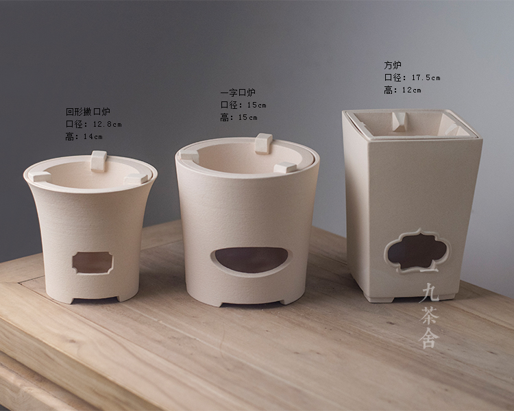 White clay TaoLu Japanese manual White furnace cooling furnace kung fu tea stove wind furnace carbon furnace boiling water tea accessories with zero