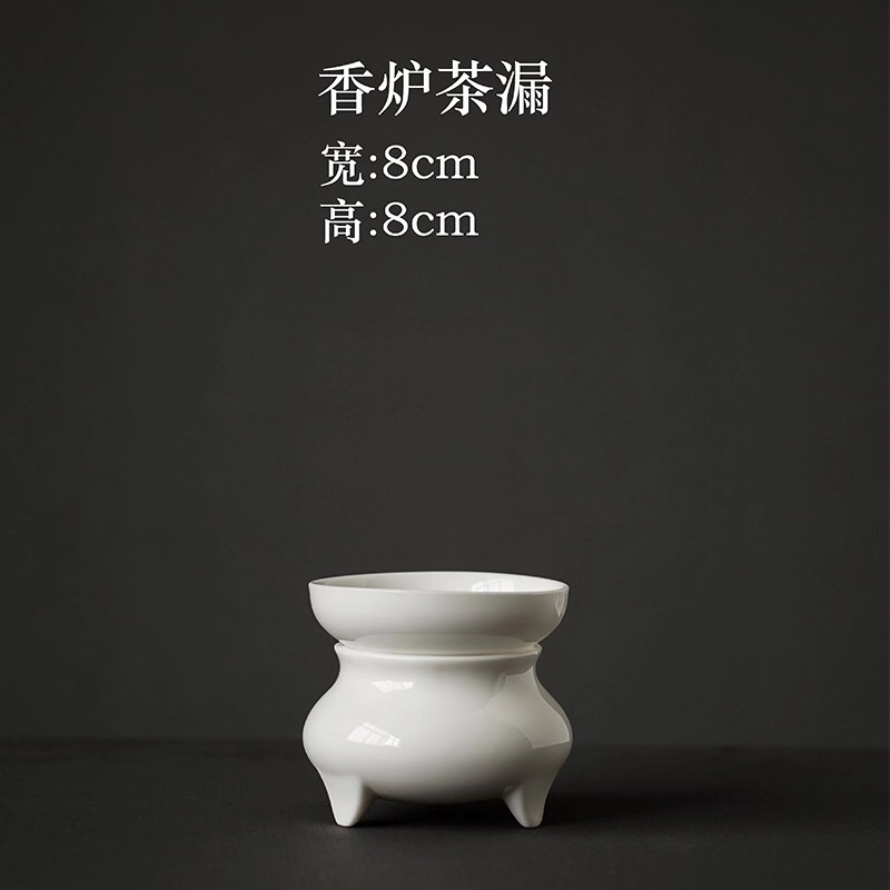 Dehua white porcelain tea) filter creative tea filter tea accessories make tea tea separator filter