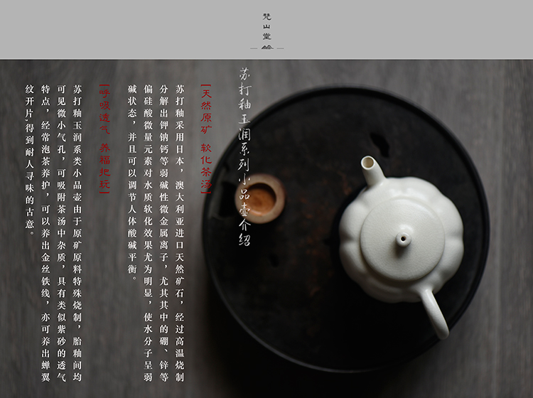 Jingdezhen soda glaze white clay teapot household ceramics single pot, kettle flush the teapot on small tea to tea