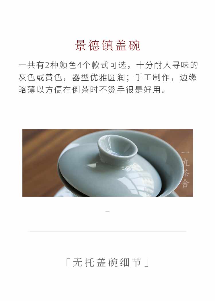 Jingdezhen plant ash glaze ceramic tureen single tea cup only three cups of kung fu tea bowl cover large bowl