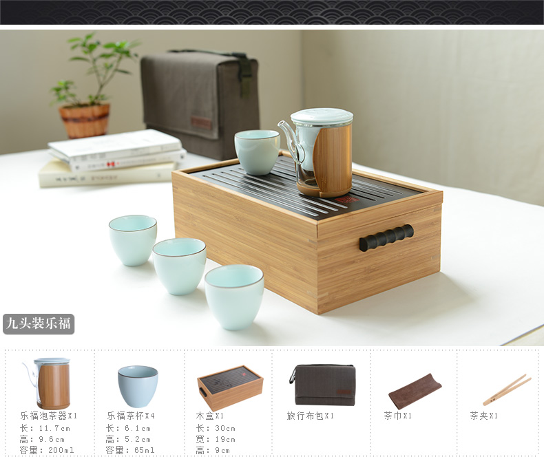 Auspicious blessing, glass tea set bamboo tea tray was portable kung fu tea set of a complete set of is suing ceramic gift set travel home