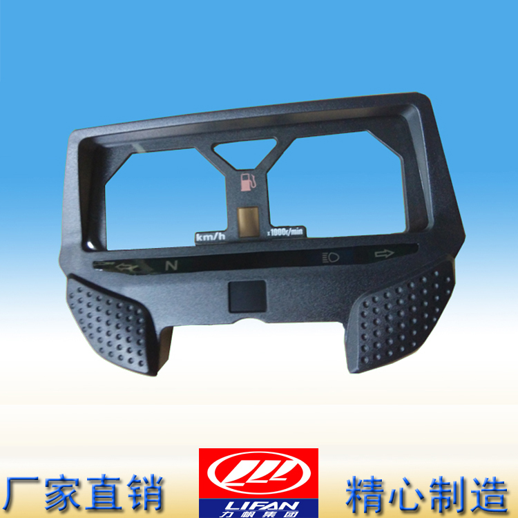 Xe máy Lifan Real Madrid III LF150-D dụng cụ lắp ráp vỏ đồng hồ đo tốc độ - Power Meter đồng hồ xe điện tử