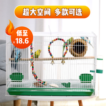 Pigeon Cage Home Bird Cage Large Whole Luding Chicken Rearing Box Xuanfeng Parrot Cage Embroidered Quail Special Cage