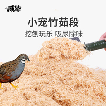 Pet Padded Nest Bonded bamboo Warm Parrot Nesting Special Bamboo Scrap Gold Silk Bear Deodorant Shaved Hamster Cage Used