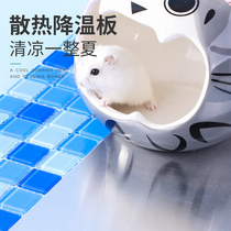 Hamster Cooling Heat Dissipation Plate Summer Dragon Cat Gold Silk Bear Ice Mat Dutch Rabbit Ice Cold Mat Subpet Heatstroke supplies