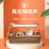 Hamster cage extra-large villa Acrylic Panoramic Golden Silk Bear rearing box Hedgehog Flower Sage Transparent Rat House Lodge