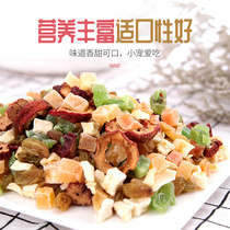 Hamster grain small snacks main grain fruit dry grinders rabbit Dutch pig dragon cat gold silk bear supplies feed food