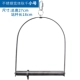 Parrot Đồ chơi bằng thép không gỉ Bird Swing Xuanfeng Macaw Lớn Parrot Đồ chơi Tiger Parrot Swing - Chim & Chăm sóc chim Supplies