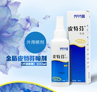 Golden Shield Pitphen Spray Dog nấm bệnh da Gửi mèo chấy Thuốc ngoài da Mèo hoa mẫu đơn Da chó phun đặc biệt - Cat / Dog Medical Supplies máy siêu âm cho chó mèo