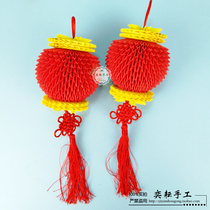 Yi Yun student holiday parent-child manual work three-dimensional entries New Year lantern triangle insert origami material package