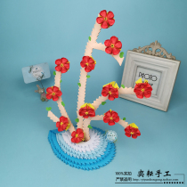 Yiyun Students Manual Homework Graduation Design Entry Exhibition Home Swing Plum Blossom Triangle Inserts-folded paper Material Package