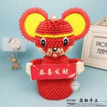 Yiyun student parent-child three-dimensional manual work gift rat year mascot mouse triangular inserted folded paper semi-finished product