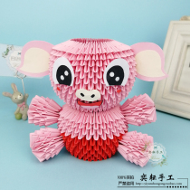 Yiyun Parent-child Students Extracurgy Handmade Origami Homework Creative Gift Stereo Combined Small Pig Origami Paper Material Bag