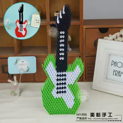 Yi Yun handmade creative DIY competition parent-child student homework triangle insert three-dimensional origami gift guitar material package