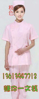 Uniforme infirmière - Ref 1860859 Image 9