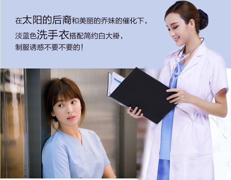 Tenue infirmière - Ref 1861275 Image 8