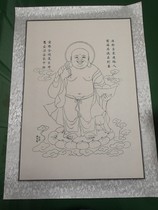 Double Eleven Wuqiang woodblock handmade New Year picture Maitreya Buddha cloth bag monk finely mounted mirror core gift collection recommendation