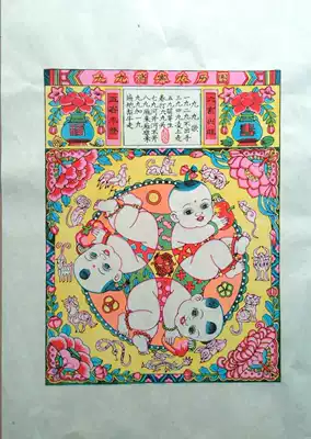 Wuqiang New Year's painting representative folk traditional woodblock handmade 