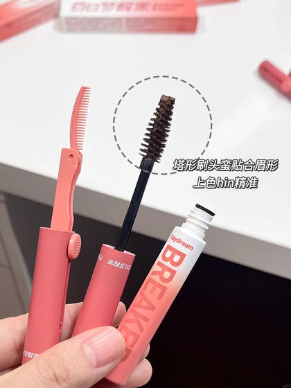 눈썹 염색 크림의 두 헤드는 모두 허니도 색입니다! 나는 공상과 부드러운 안개와 가벼운 눈썹 염색 크림에서 깨어나지 않습니다.