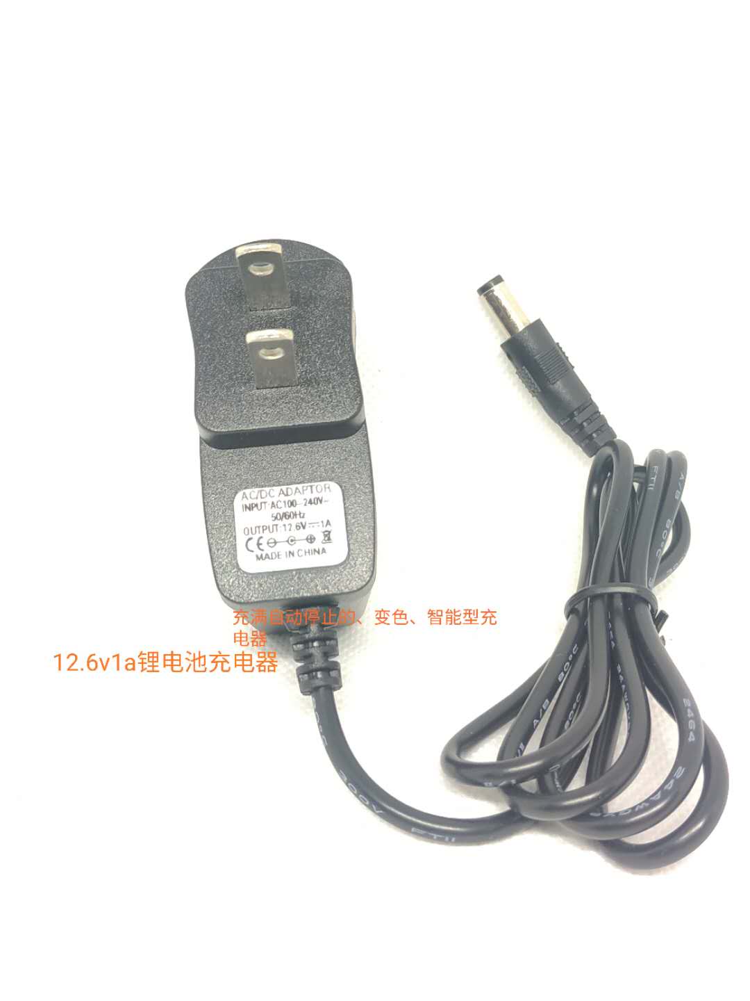 12V Lithium Electric Charger 12 6V1A Dual IC18650 Polymer Battery Electric Coal Charger Smart turn light