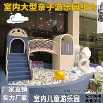 Childrens parent-child climbing sliding climbing physical sensory integration training ball pool small indoor childrens paradise Naughty Castle playground