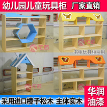 Kindergarten toy cabinet storage imported camphor pine solid wood toy rack finishing cabinet display cabinet