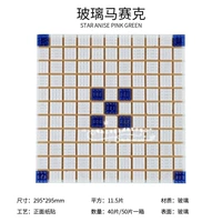 9 синие и белые цветы