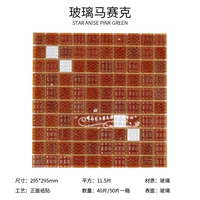 Белый украшай