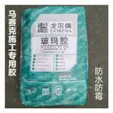 Мейбанг Бендиский пруд, мозаика рыбного пруда Масайки Пластиковый бассейн.