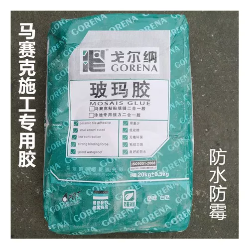 Мейбанг Бендиский пруд, мозаика рыбного пруда Масайки Пластиковый бассейн.