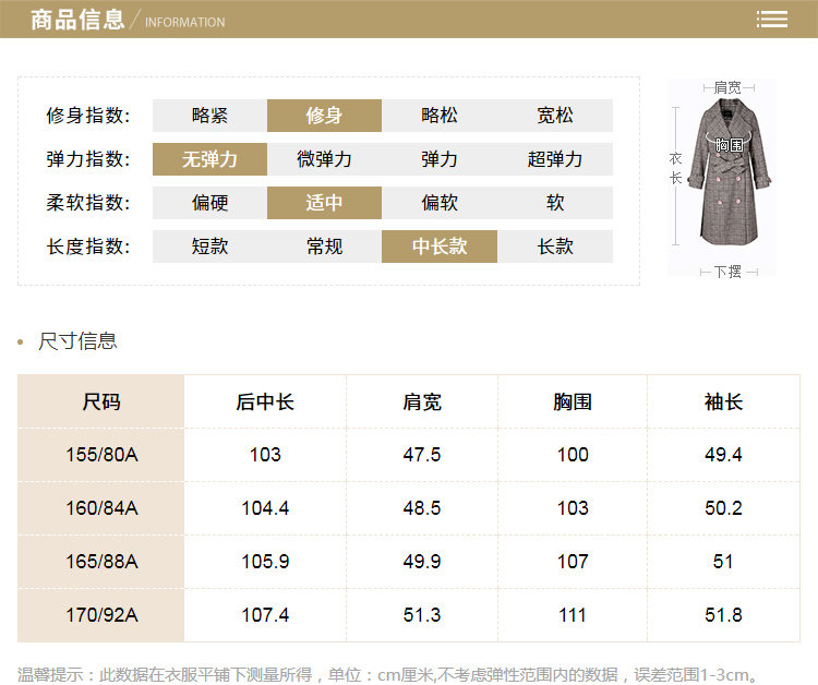 Trench pour femme LESIES     en Polyester - Ref 3227620 Image 15