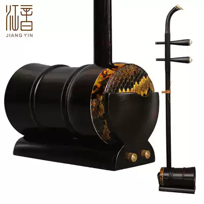 Jiangyin 6746-1 Gaohu musical instrument Ebony Gaohu musical instrument Speaker tube with cover Gaohu send accessories