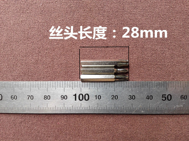 Tournevis pour réparation vélo MINISO - Ref 2298054 Image 10