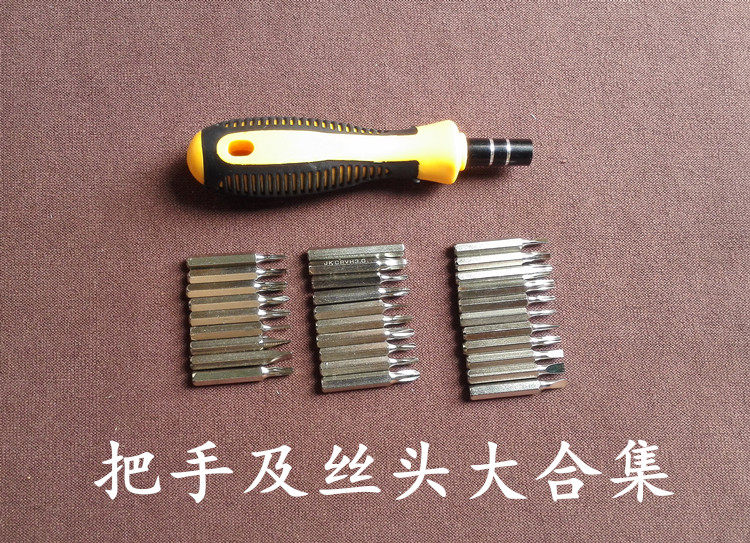 Tournevis pour réparation vélo MINISO - Ref 2298054 Image 6