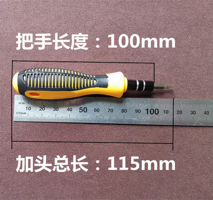 Tournevis pour réparation vélo MINISO - Ref 2298054 Image 8