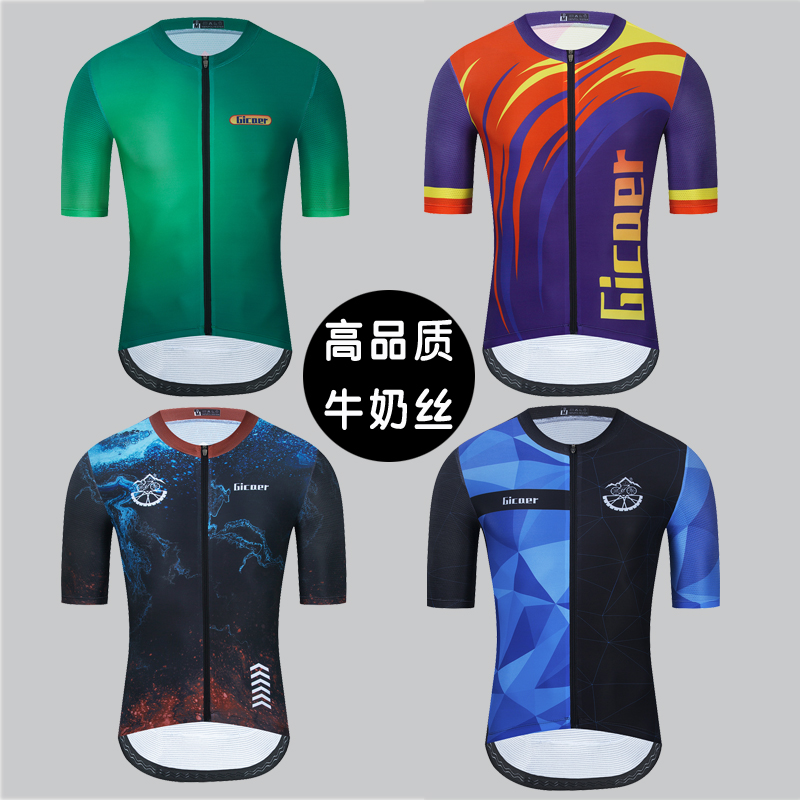 2021 new men's competitive version bicycle short-sleeved milk silk cycling suit quick-drying Tour de France race suit cycling shirt