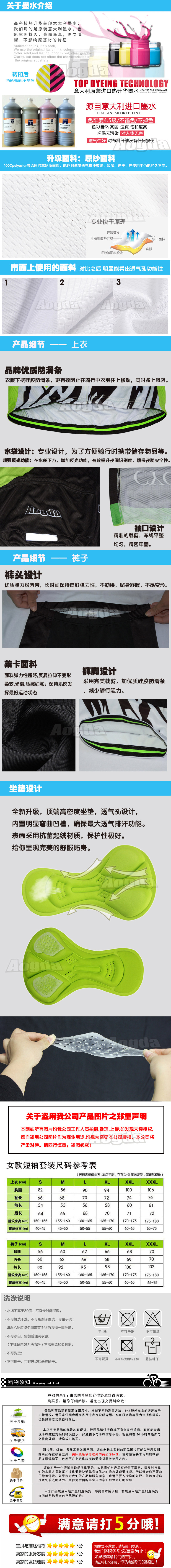 Tenue de cyclisme mixte - Ref 2209954 Image 6