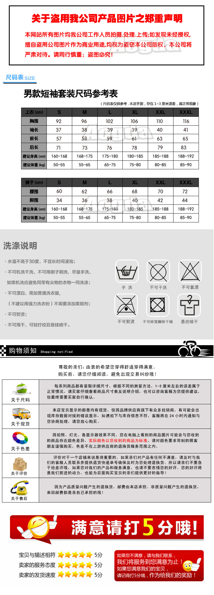 Tenue de cyclisme mixte - Ref 2210491 Image 7