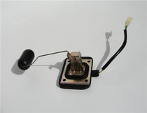 Motorcycle bending beam Che Dayang DY100 110QJ100 Two-wire oil level sensor Oil floater oil quantity sensor