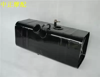 Jiangsu Zongshen three-wheeled locomotive China Dragon semi-enclosed 200J1 original fuel tank assembly