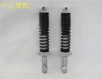 Futian five-star three-wheeled motorcycle original old-fashioned cradle auxiliary shock absorber front fork assembly