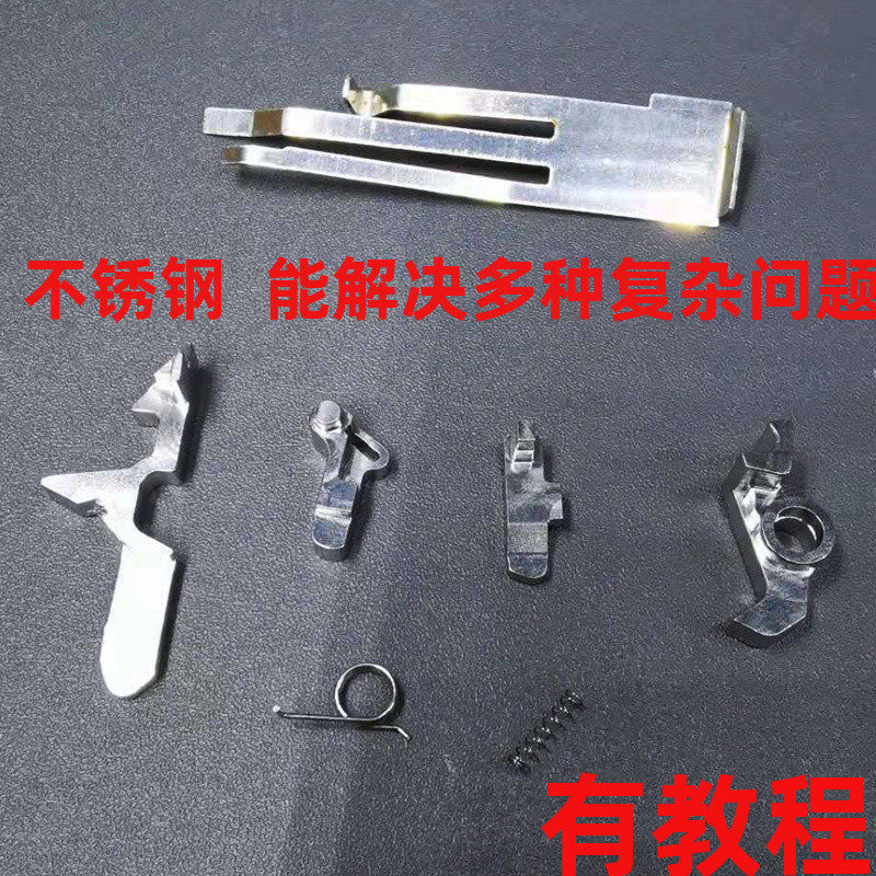 Kublai KUBLAIP4mZY1 War Eagle 1911 empty hang back metal accessories 304 stainless steel tooth kit