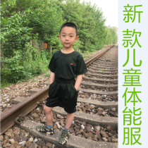 Men and women Childrens physical training clothes Summer speed dry short sleeves T-shirt shorts summer camp camouflares for a parent-child suit