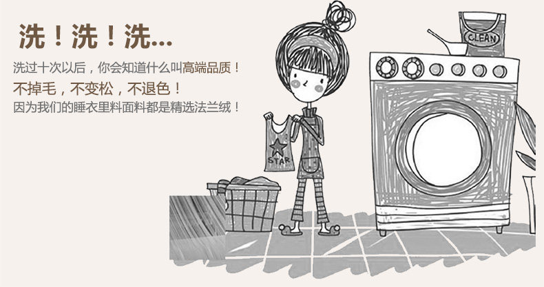 Peignoir jeunesse CHYLLIRN - Ref 593811 Image 34