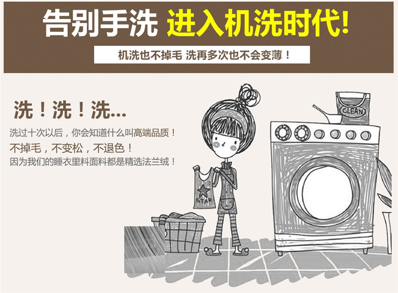 Peignoir jeunesse CHYLLIRN - Ref 602224 Image 24