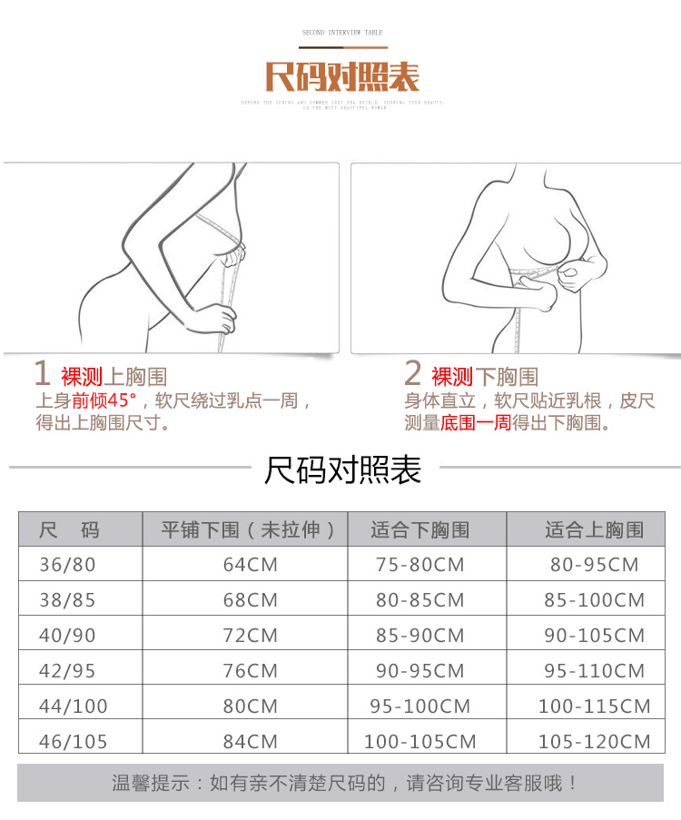 Suy nghĩ người xưa và trung niên không có vòng thép khóa lưng áo ngực cotton mỏng cỡ lớn áo ngực cũ đồ lót cotton đồ lót nữ
