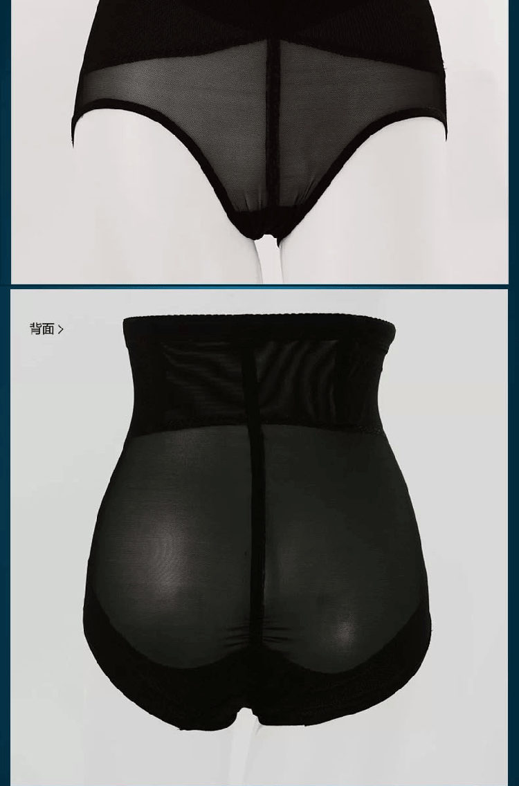 body amincissant simple en nylon - Ref 670730 Image 13