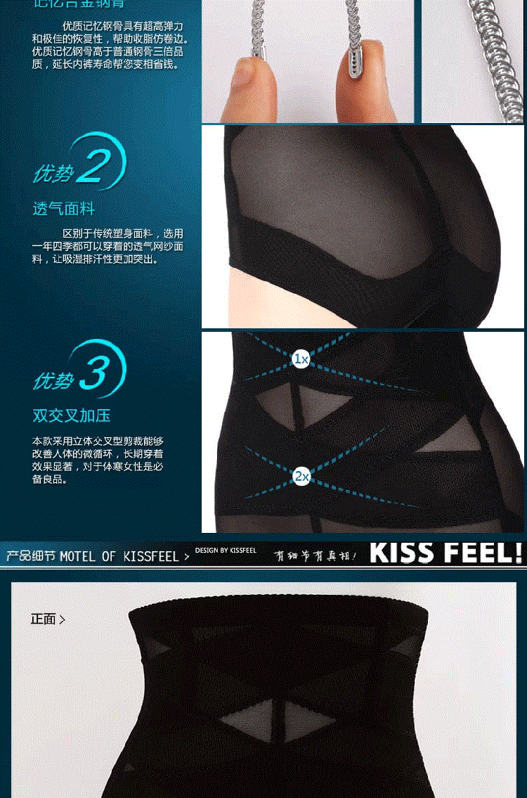 body amincissant simple en nylon - Ref 670730 Image 12