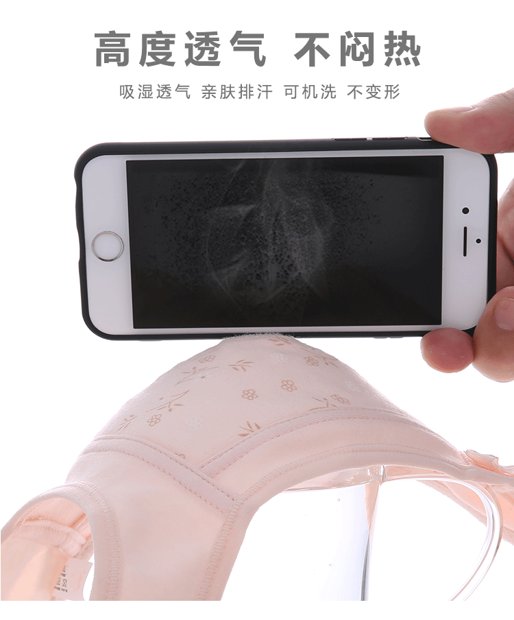 Nghĩ đến áo ngực cotton cổ và trung niên khóa trước đồ lót mẹ mỏng kiểu vest cỡ lớn không có vòng thép áo ngực cotton mùa hè áo lót học sinh